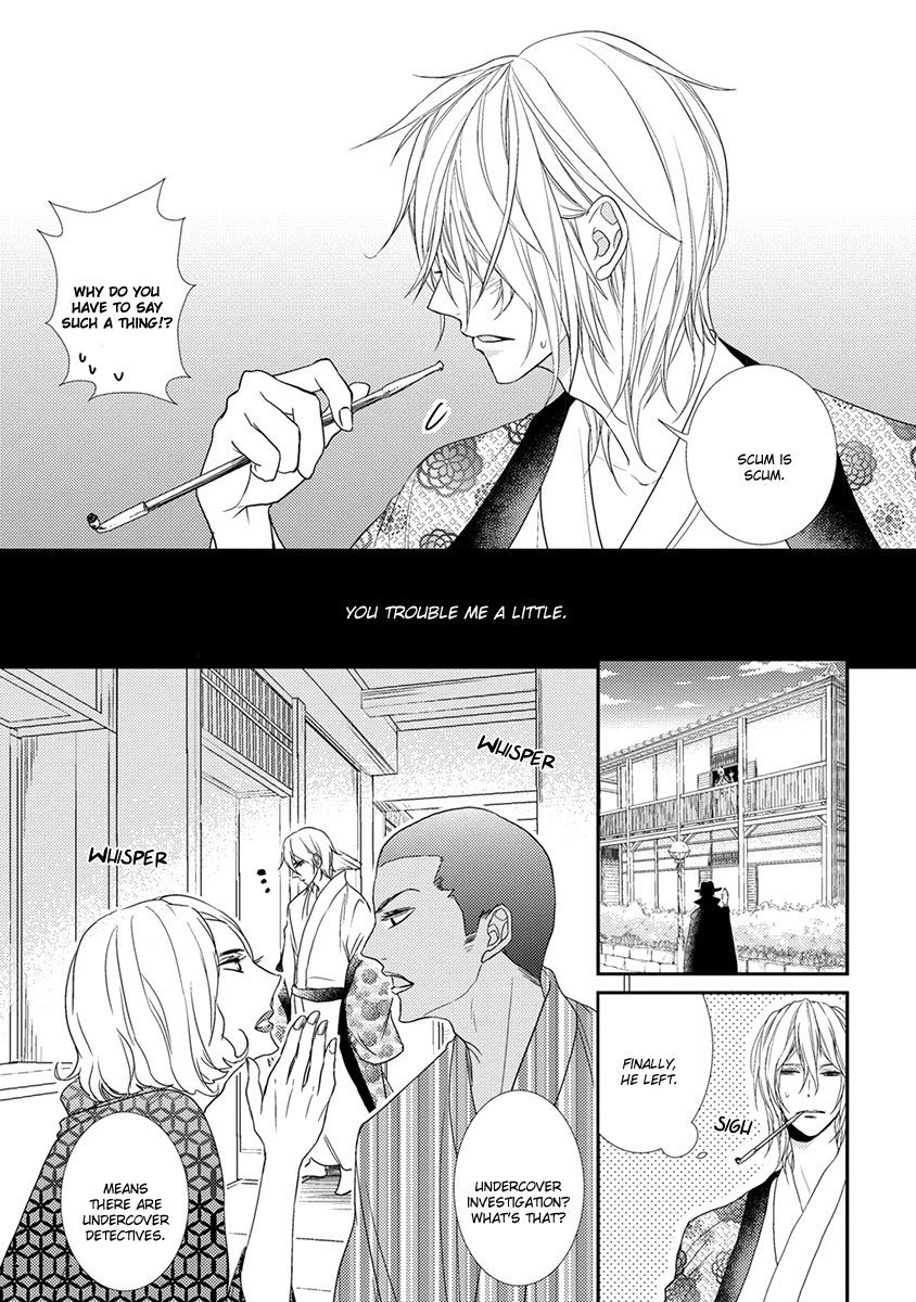 Shinigami no Koi Chapter 5 page 12 - Chapter 5