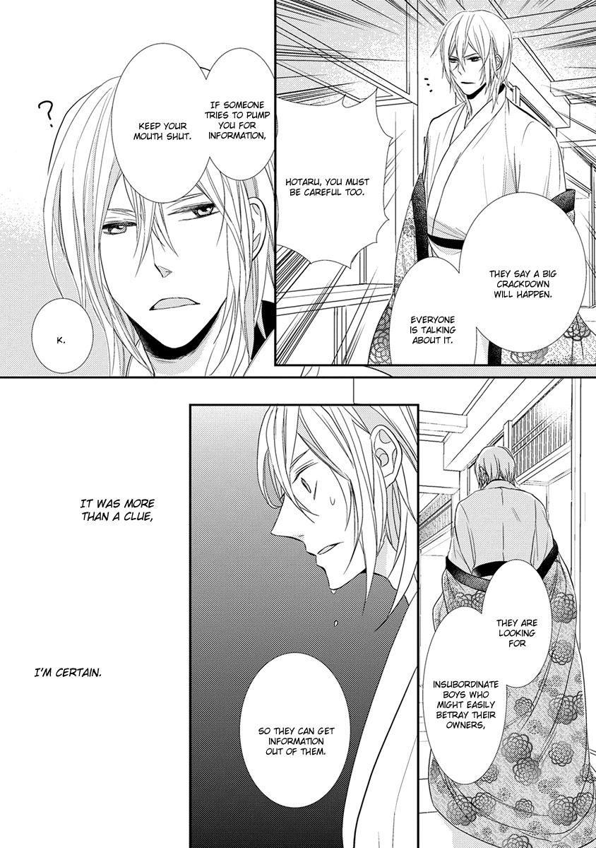 Shinigami no Koi Chapter 5 page 13 - Chapter 5