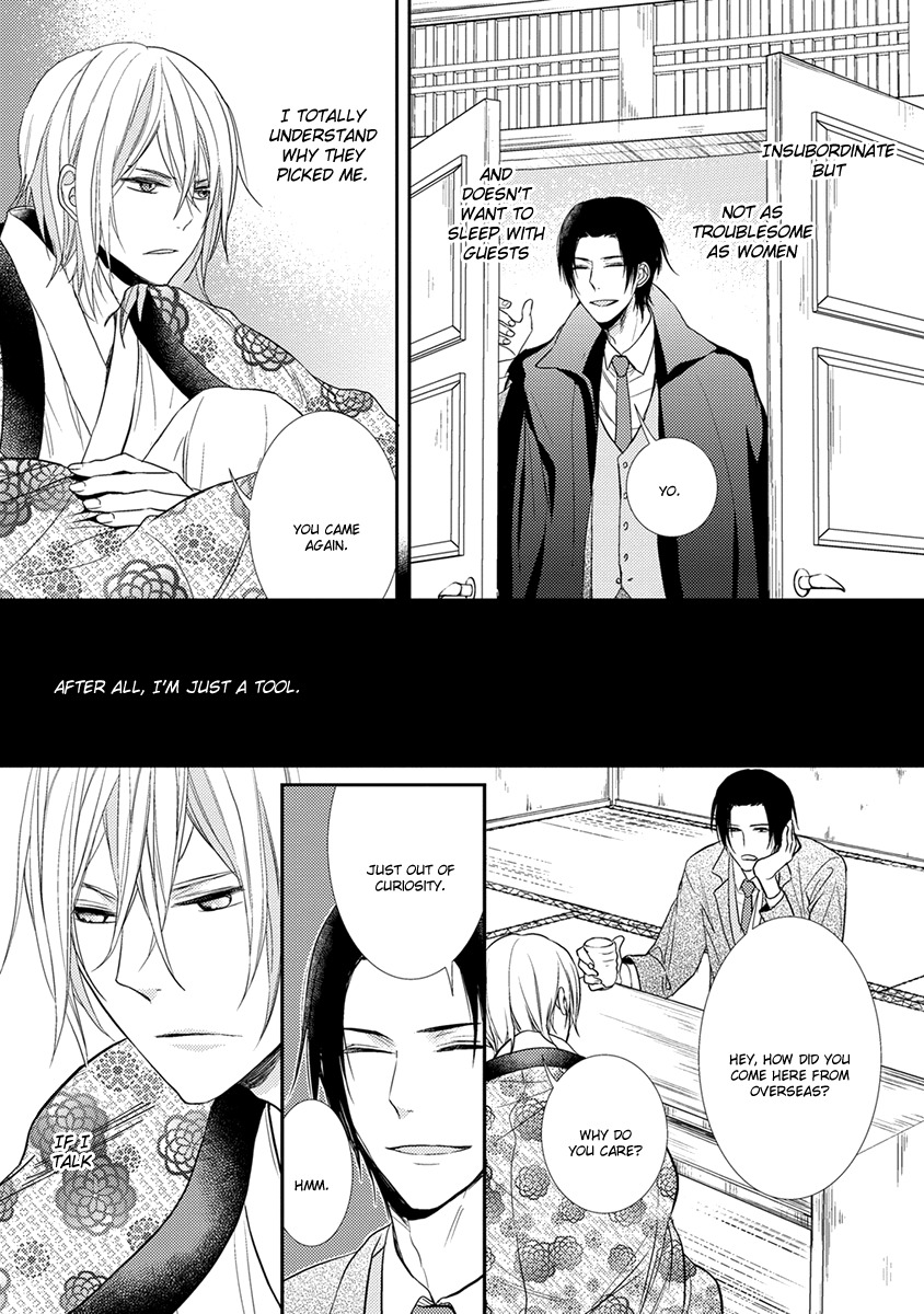 Shinigami no Koi Chapter 5 page 14 - Chapter 5