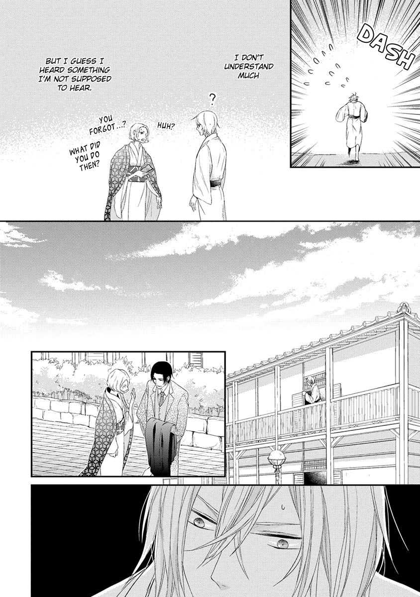 Shinigami no Koi Chapter 5 page 17 - Chapter 5