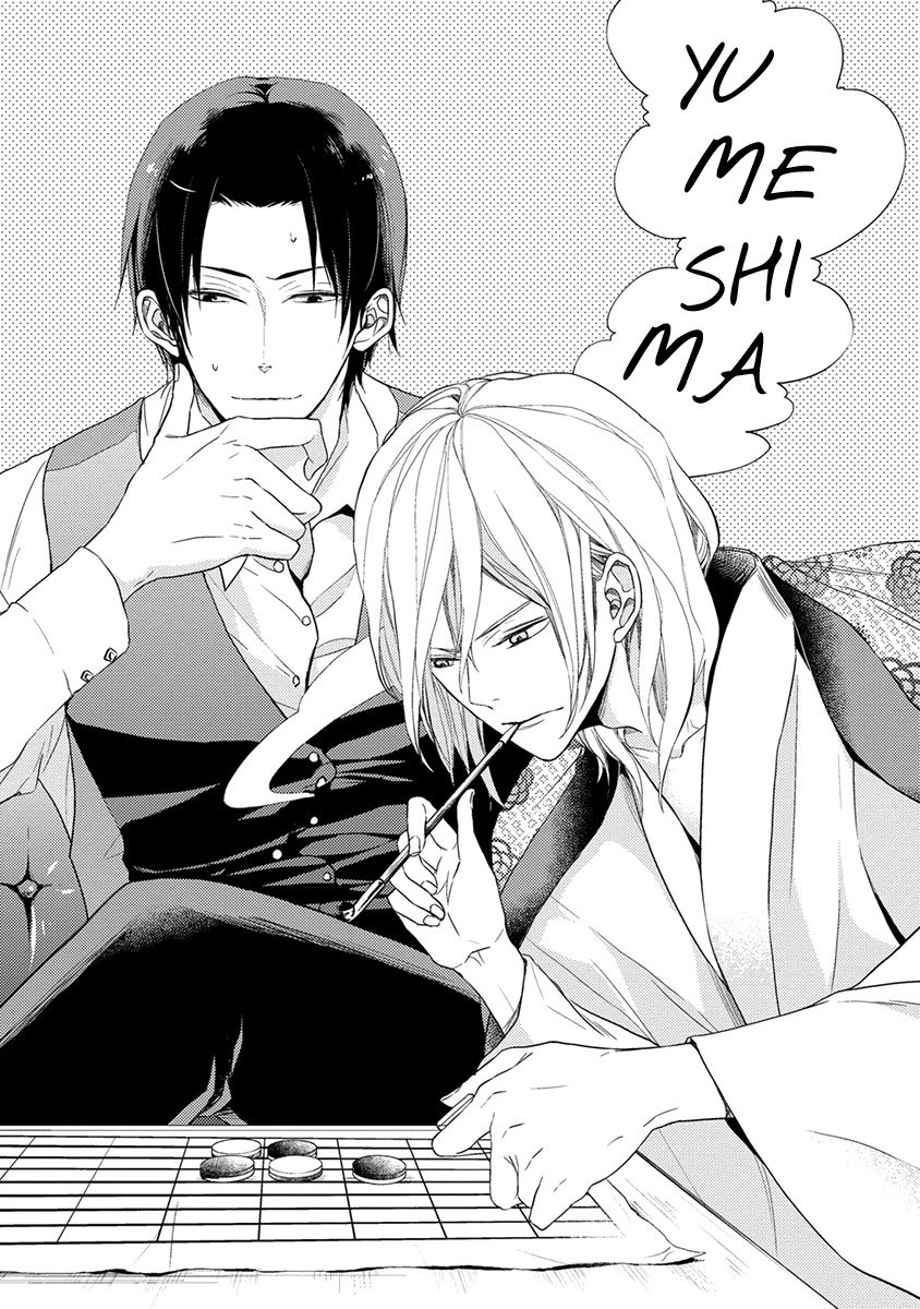 Shinigami no Koi Chapter 5 page 2 - Chapter 5
