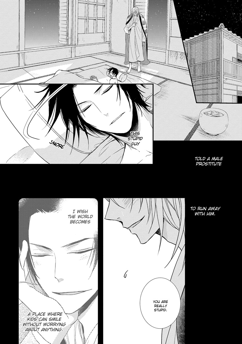 Shinigami no Koi Chapter 5 page 47 - Chapter 5