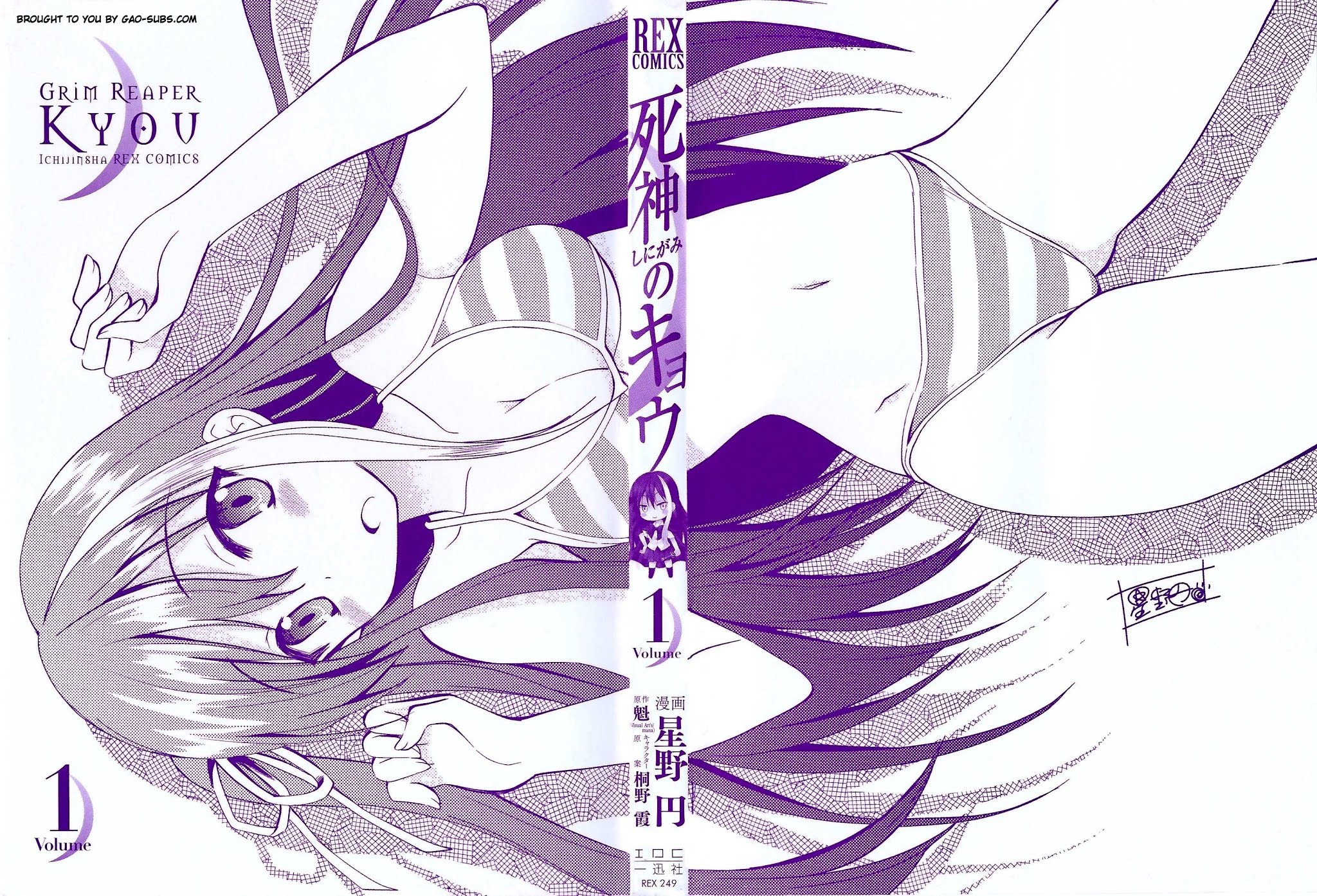 Shinigami no Kyou Chapter 1 page 2 - Chapter 1 : Capitulo 01