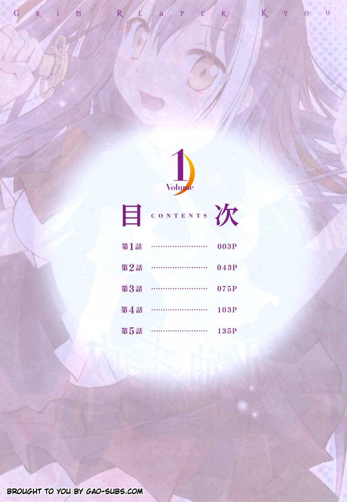 Shinigami no Kyou Chapter 1 page 4 - Chapter 1 : Capitulo 01
