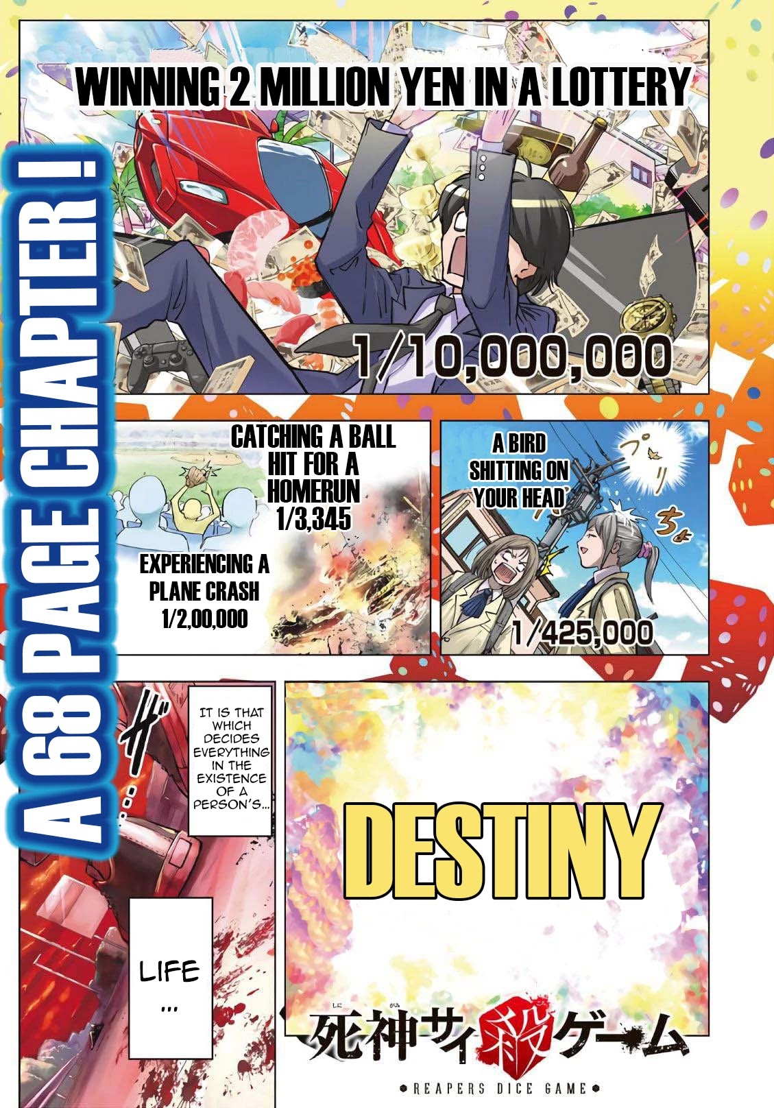 Shinigami Saikoro Game Chapter 1 page 1 - Chapter 1