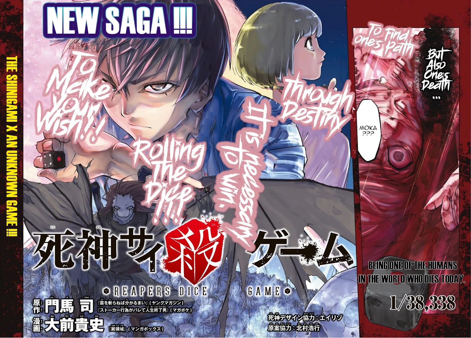 Shinigami Saikoro Game Chapter 1 page 2 - Chapter 1