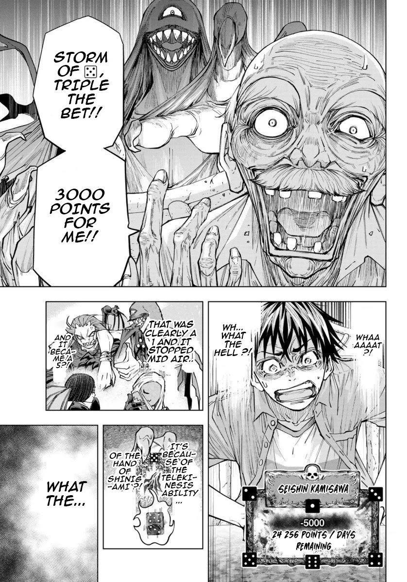 Shinigami Saikoro Game Chapter 4 page 15 - Chapter 4