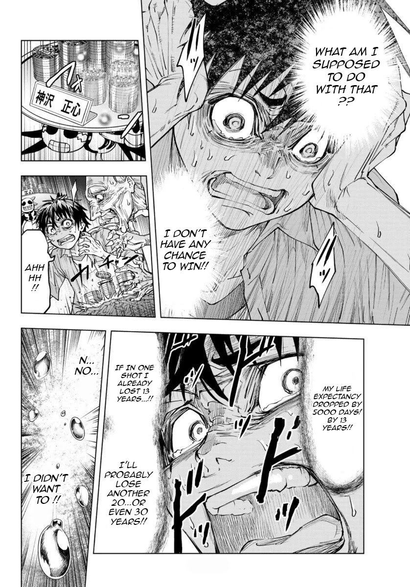 Shinigami Saikoro Game Chapter 4 page 16 - Chapter 4