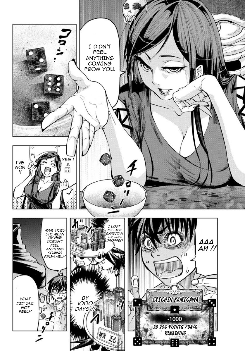 Shinigami Saikoro Game Chapter 4 page 7 - Chapter 4