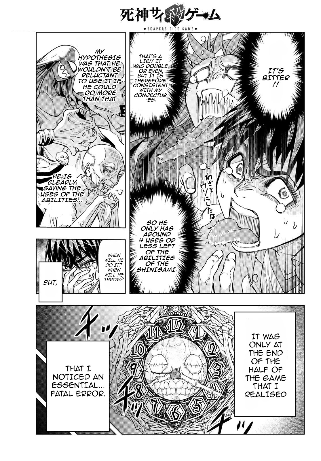Shinigami Saikoro Game Chapter 5 page 6 - Chapter 5
