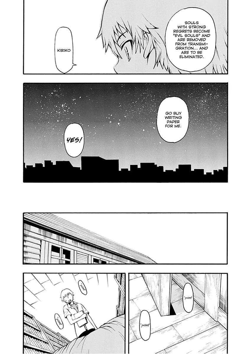 Shinigami-sama ni Saigo no Onegai o Chapter 0 page 31 - Chapter 0: [Oneshot]