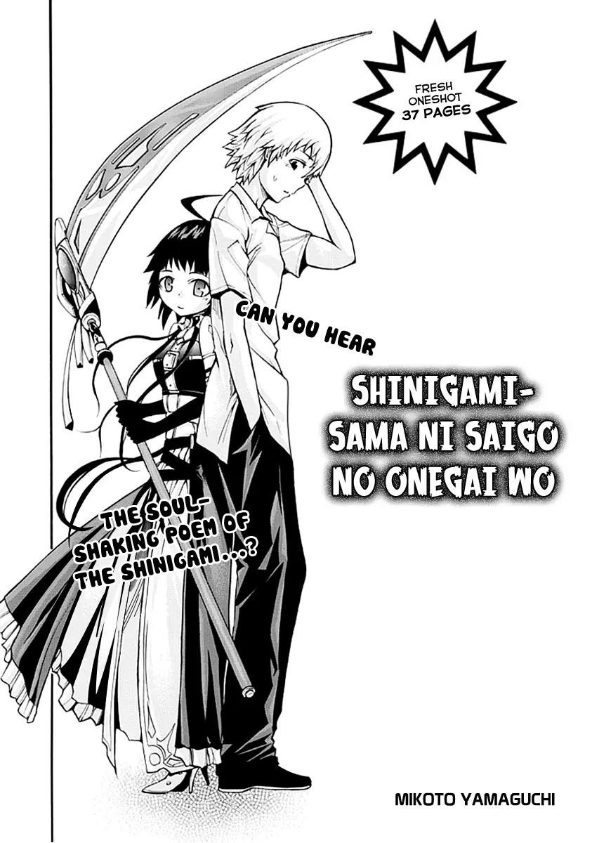 Shinigami-sama ni Saigo no Onegai o Chapter 0 page 4 - Chapter 0: [Oneshot]