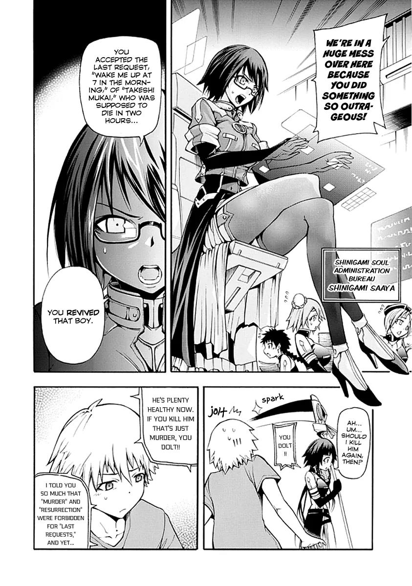 Shinigami-sama ni Saigo no Onegai o Chapter 0 page 8 - Chapter 0: [Oneshot]