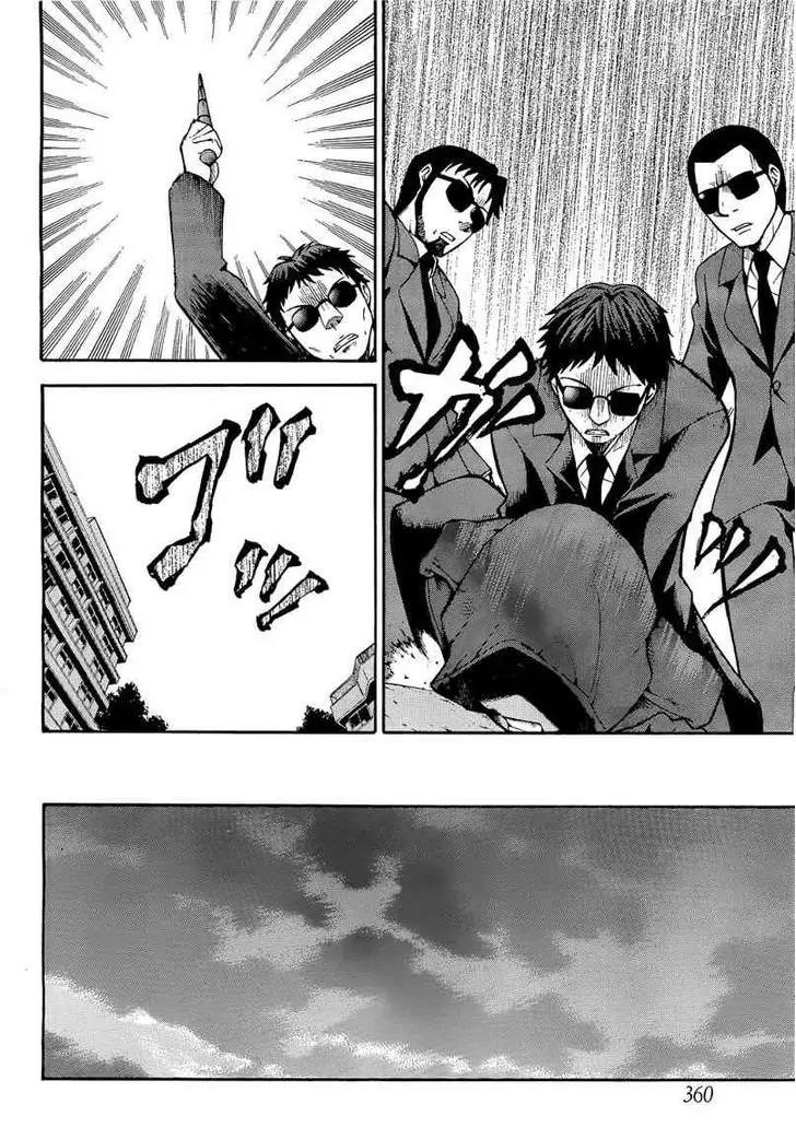 Shinigami-sama ni Saigo no Onegai o Chapter 10 page 14 - Chapter 10