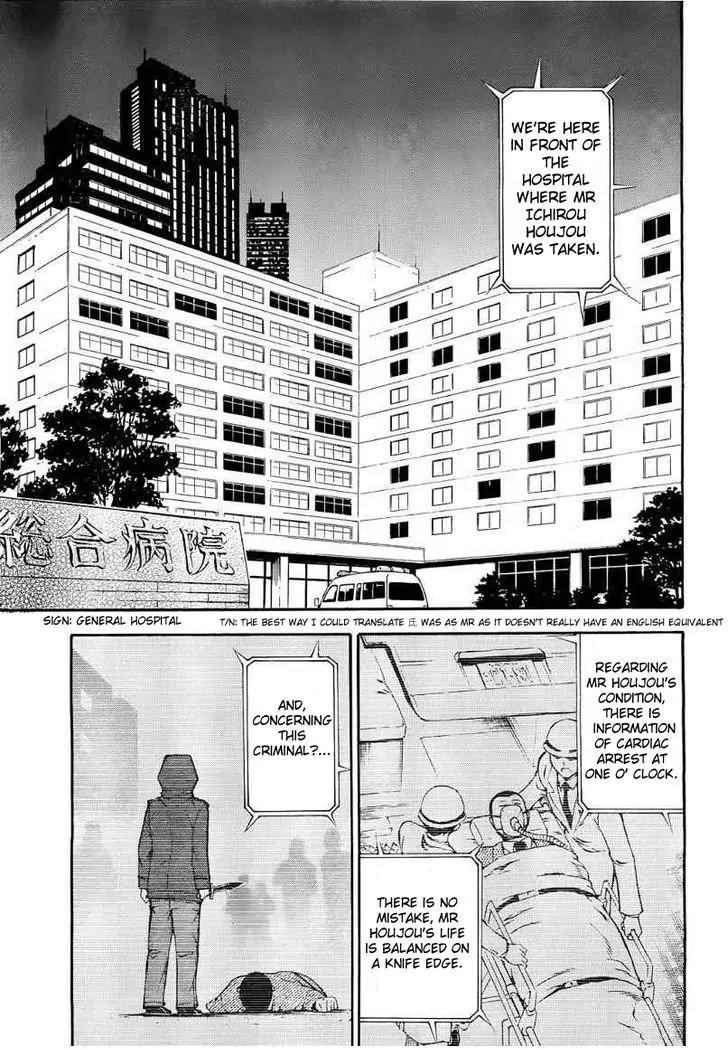 Shinigami-sama ni Saigo no Onegai o Chapter 10 page 15 - Chapter 10
