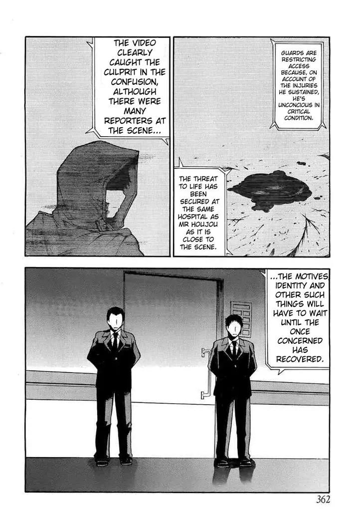 Shinigami-sama ni Saigo no Onegai o Chapter 10 page 16 - Chapter 10