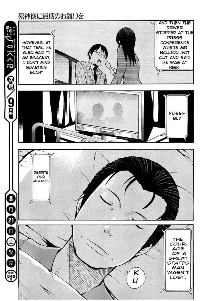 Shinigami-sama ni Saigo no Onegai o Chapter 10 page 19 - Chapter 10