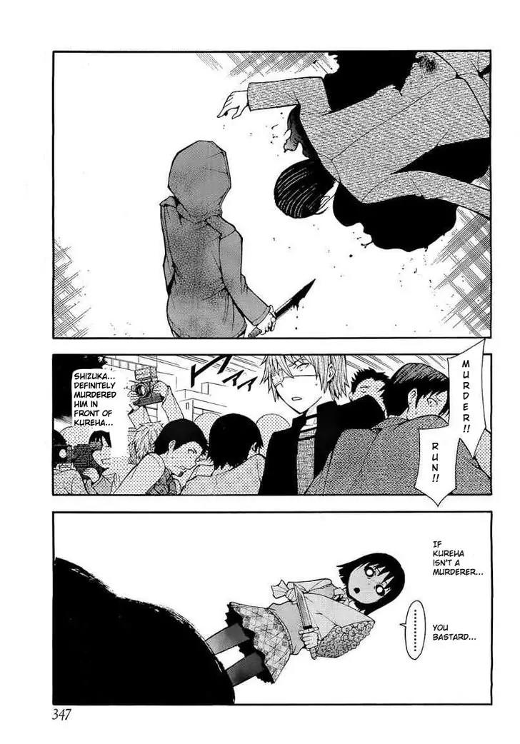 Shinigami-sama ni Saigo no Onegai o Chapter 10 page 2 - Chapter 10