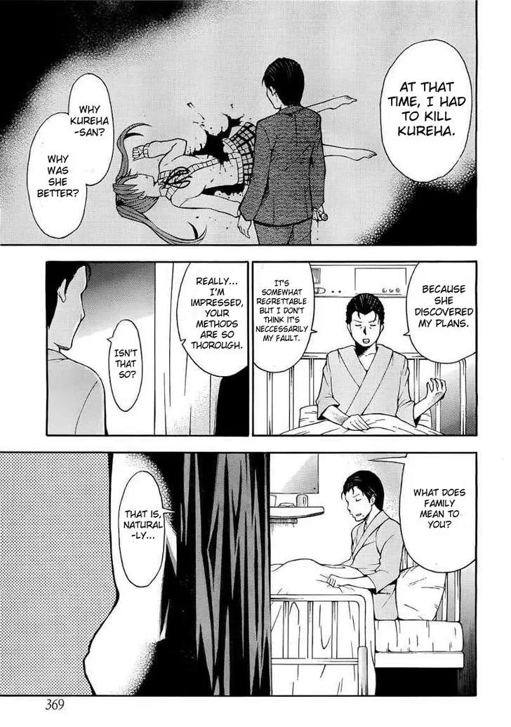 Shinigami-sama ni Saigo no Onegai o Chapter 10 page 23 - Chapter 10
