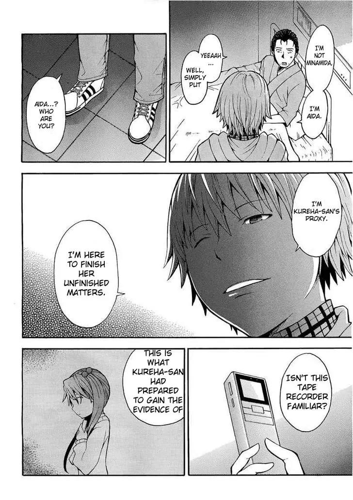 Shinigami-sama ni Saigo no Onegai o Chapter 10 page 25 - Chapter 10