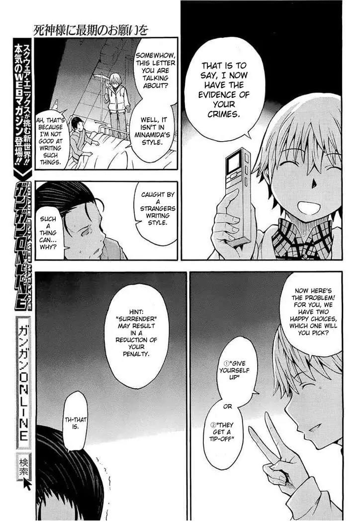 Shinigami-sama ni Saigo no Onegai o Chapter 10 page 26 - Chapter 10