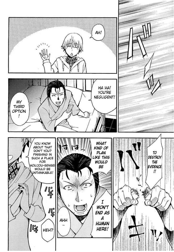 Shinigami-sama ni Saigo no Onegai o Chapter 10 page 27 - Chapter 10