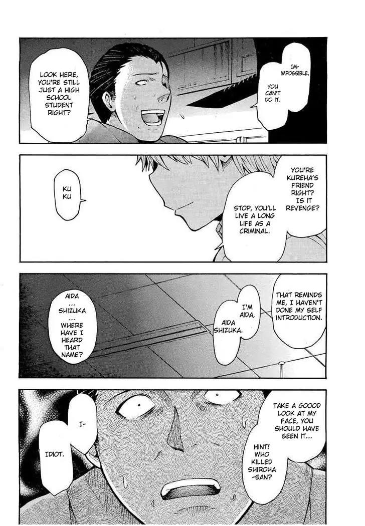 Shinigami-sama ni Saigo no Onegai o Chapter 10 page 31 - Chapter 10