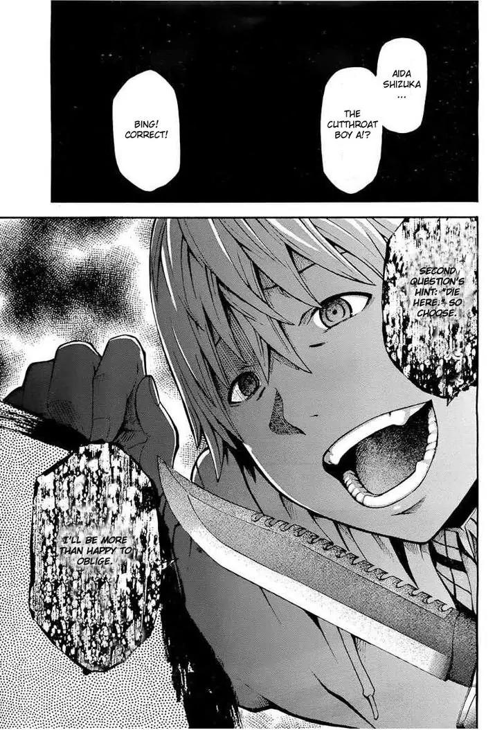 Shinigami-sama ni Saigo no Onegai o Chapter 10 page 32 - Chapter 10