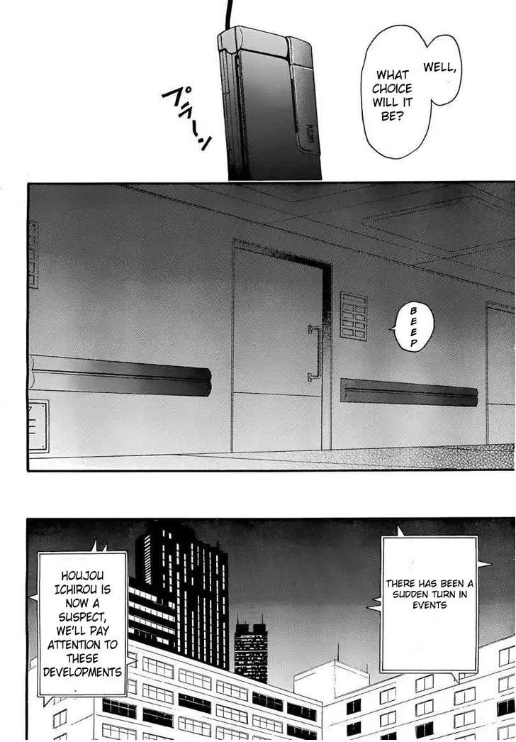 Shinigami-sama ni Saigo no Onegai o Chapter 10 page 33 - Chapter 10