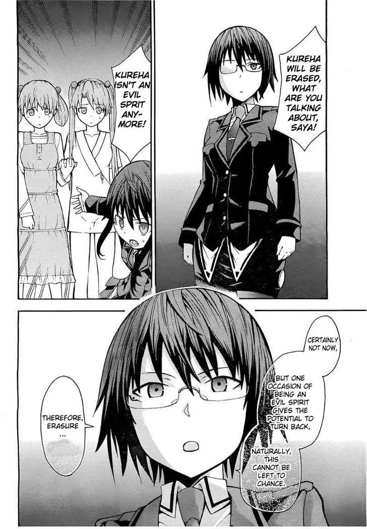 Shinigami-sama ni Saigo no Onegai o Chapter 10 page 35 - Chapter 10