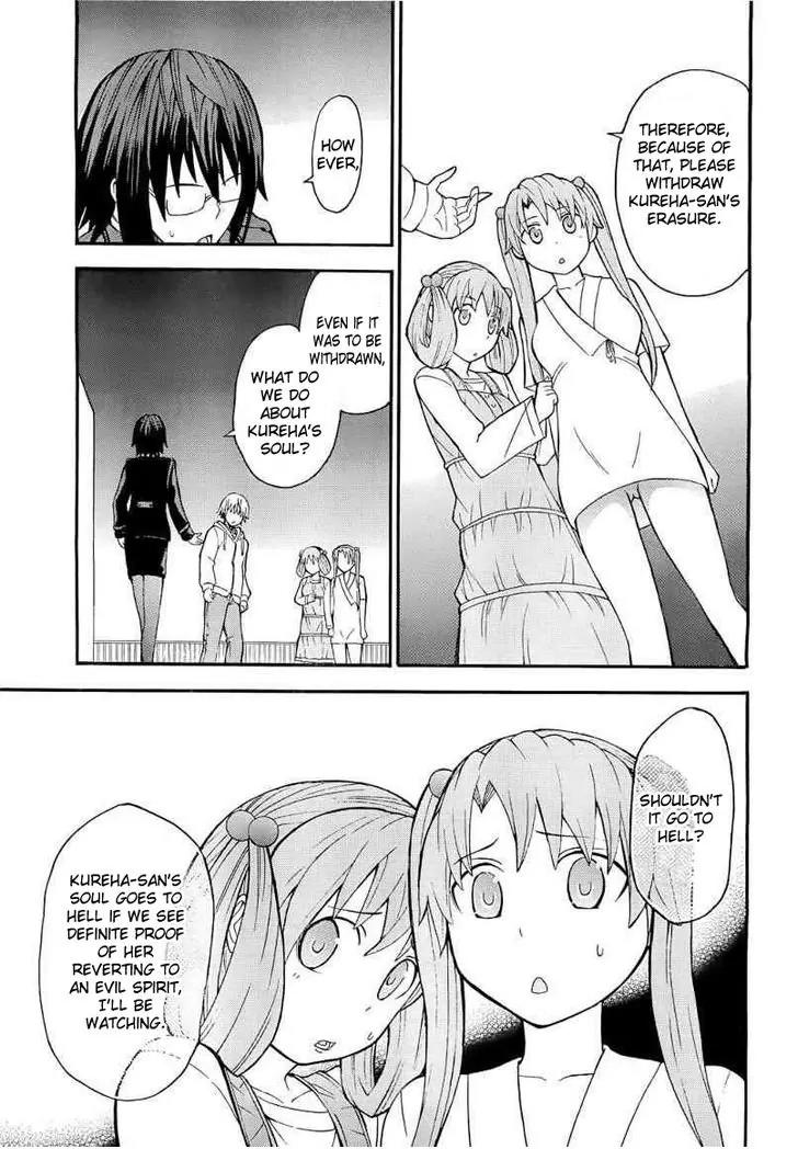 Shinigami-sama ni Saigo no Onegai o Chapter 10 page 38 - Chapter 10