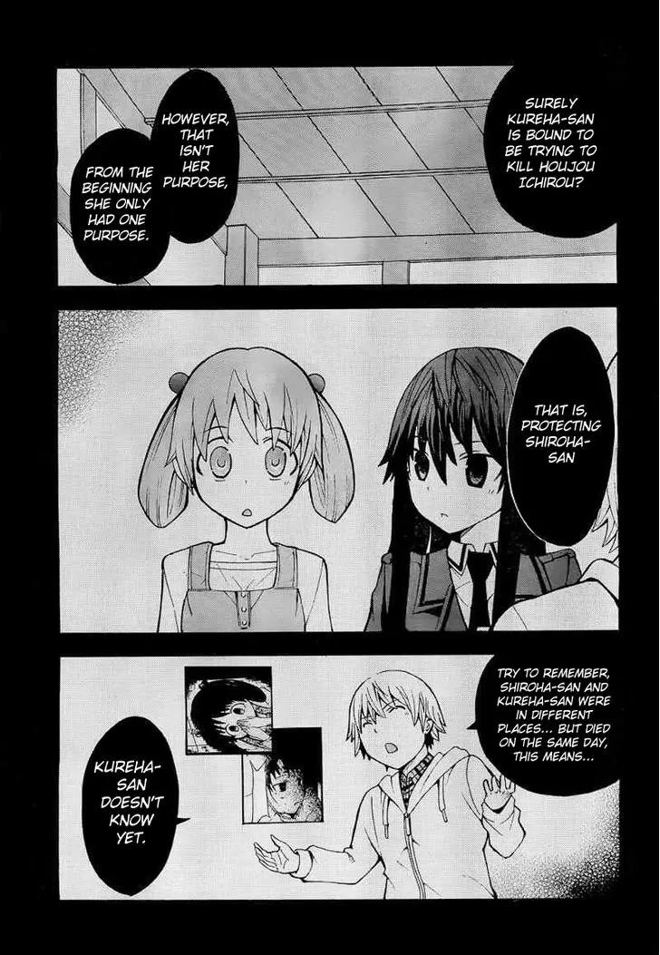 Shinigami-sama ni Saigo no Onegai o Chapter 10 page 7 - Chapter 10