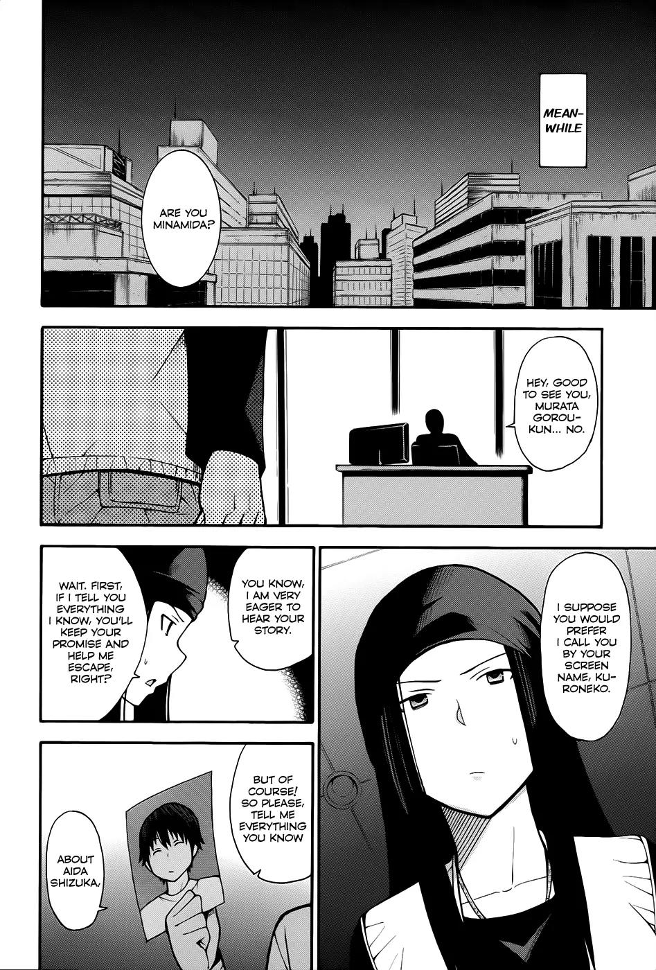 Shinigami-sama ni Saigo no Onegai o Chapter 11 page 33 - Chapter 11