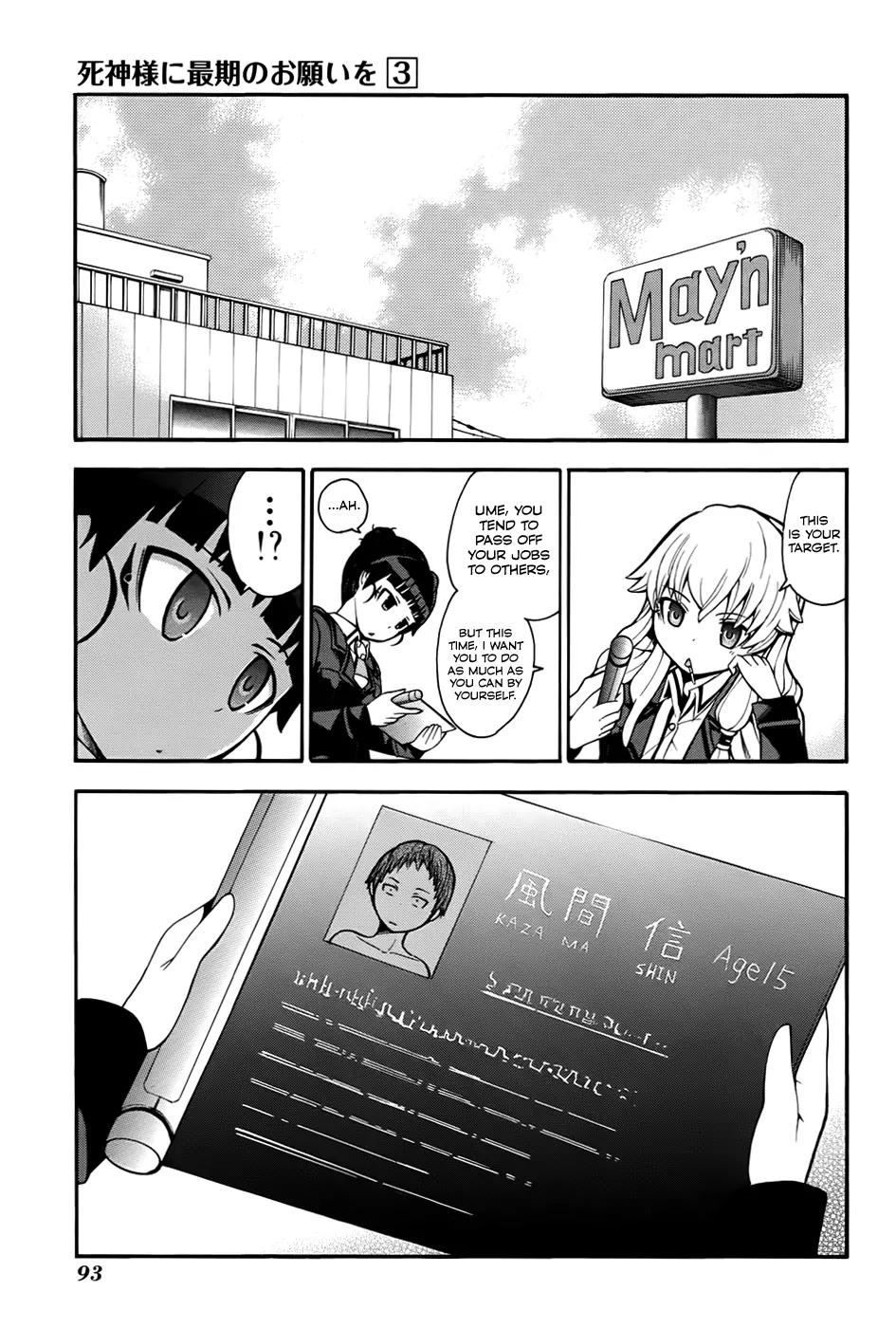 Shinigami-sama ni Saigo no Onegai o Chapter 12 page 10 - Chapter 12