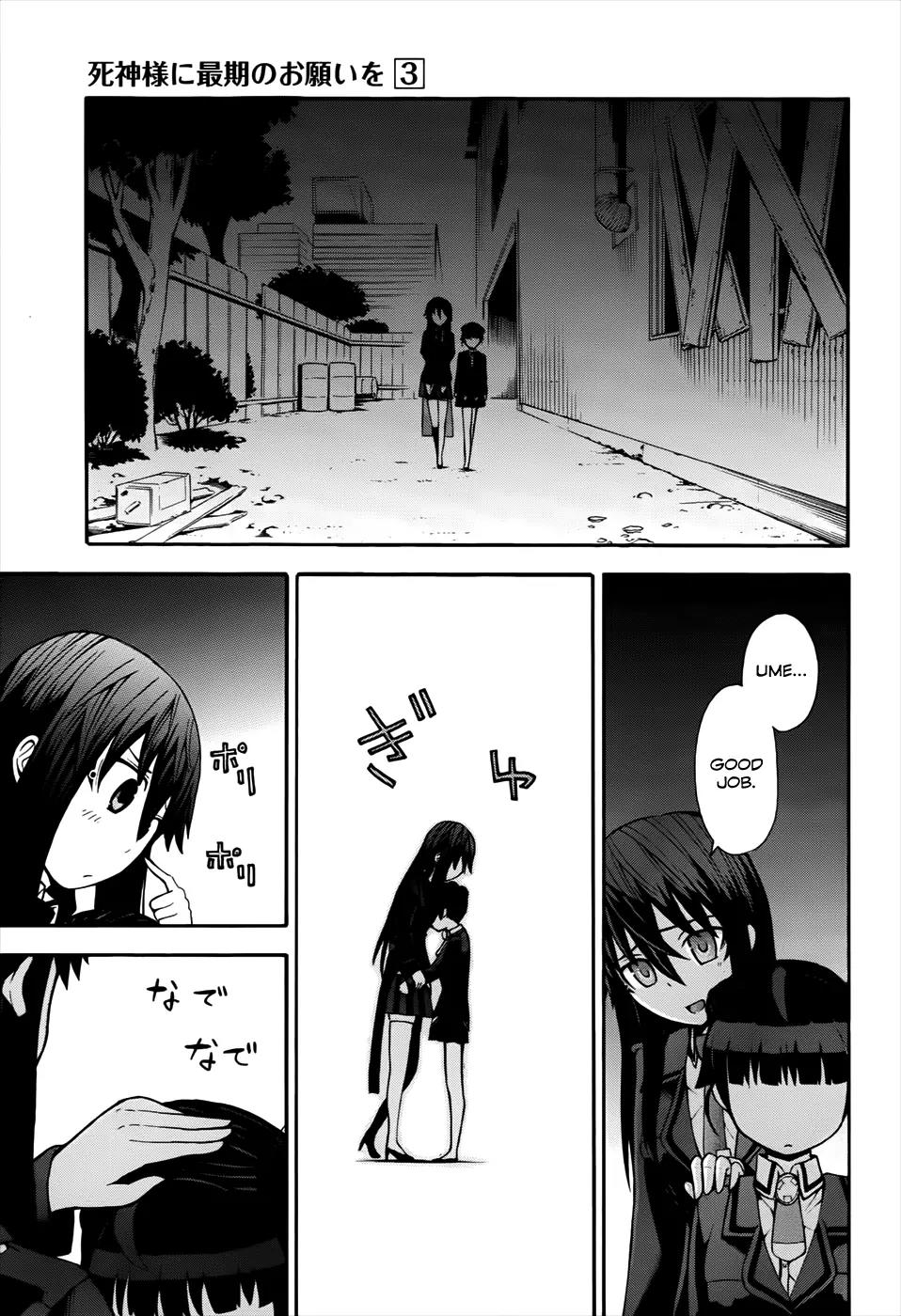 Shinigami-sama ni Saigo no Onegai o Chapter 12 page 43 - Chapter 12