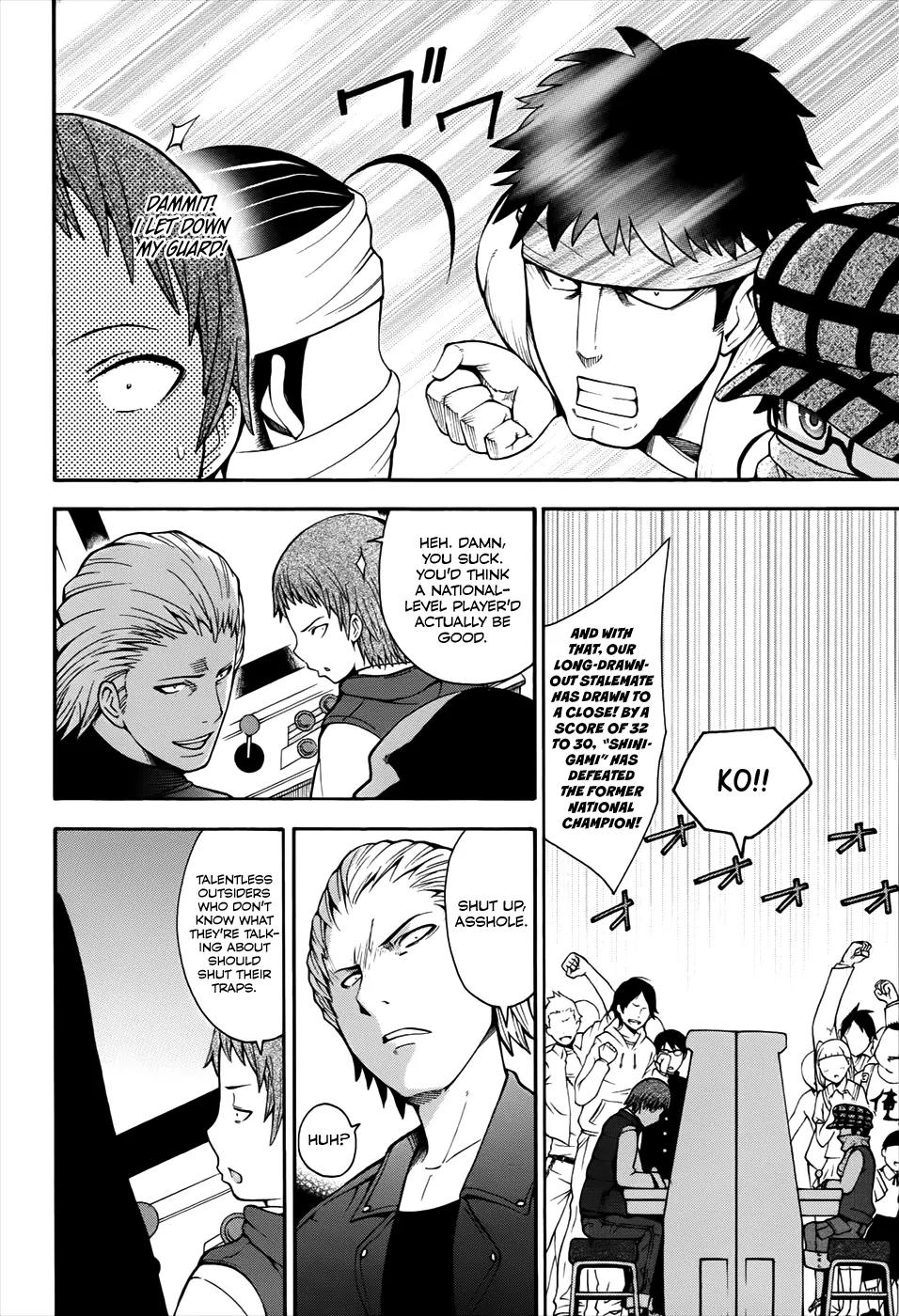 Shinigami-sama ni Saigo no Onegai o Chapter 12 page 7 - Chapter 12
