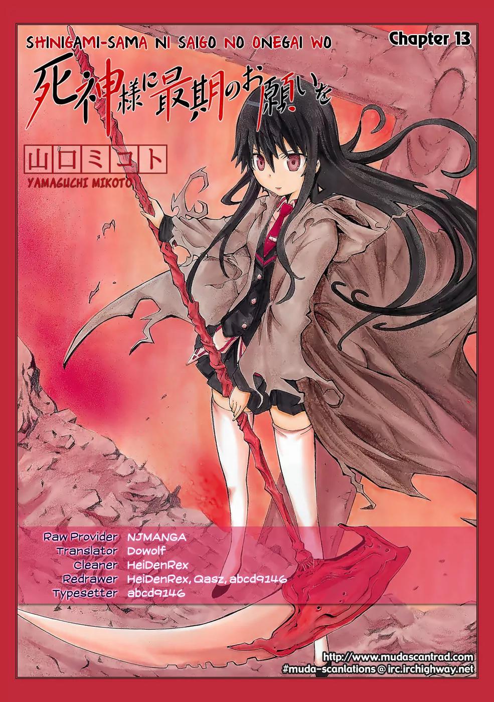 Shinigami-sama ni Saigo no Onegai o Chapter 13 page 1 - Chapter 13