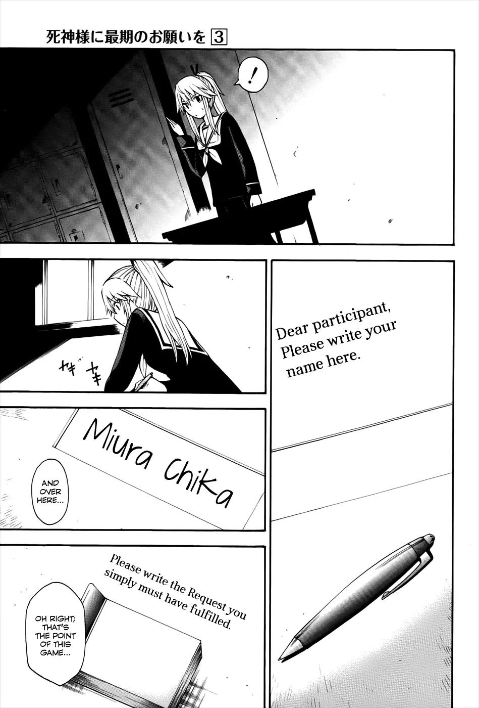 Shinigami-sama ni Saigo no Onegai o Chapter 13 page 15 - Chapter 13