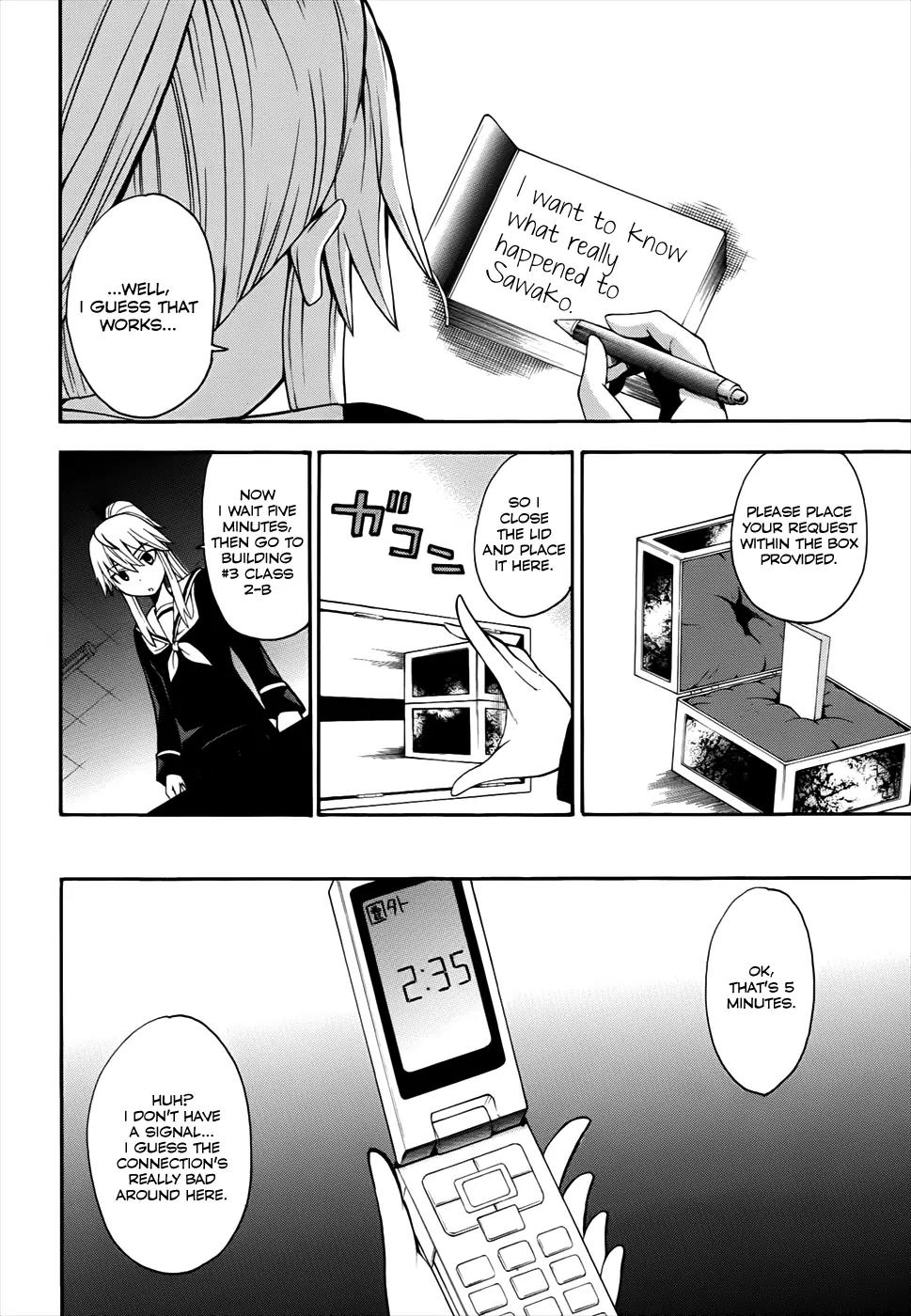 Shinigami-sama ni Saigo no Onegai o Chapter 13 page 16 - Chapter 13