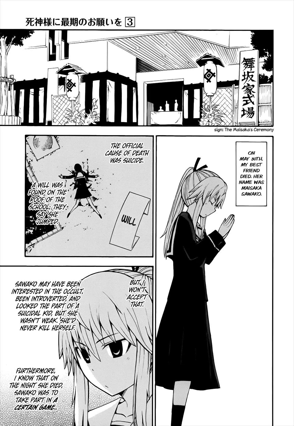 Shinigami-sama ni Saigo no Onegai o Chapter 13 page 4 - Chapter 13