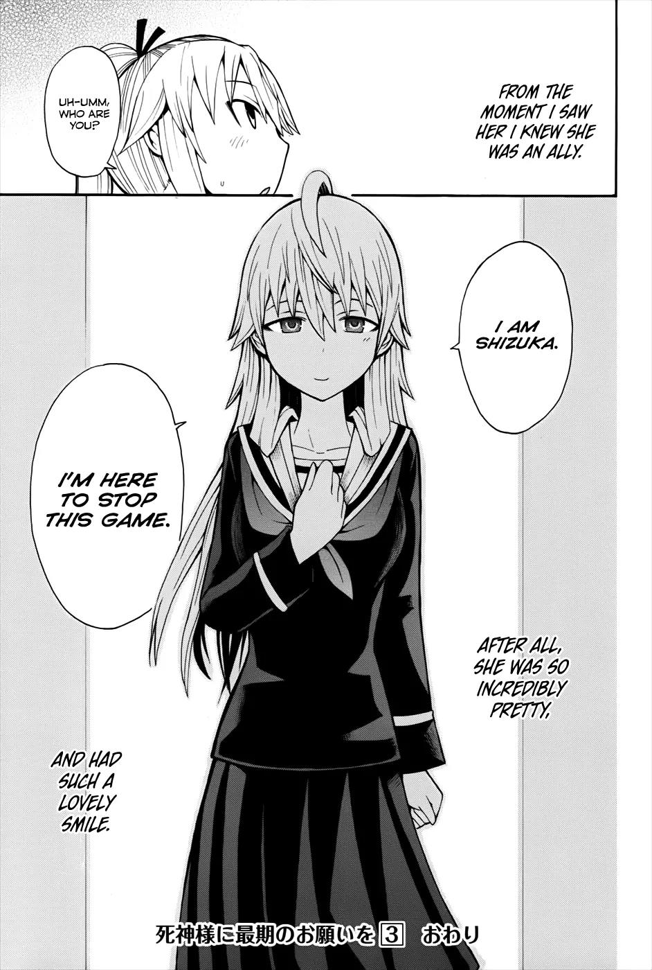 Shinigami-sama ni Saigo no Onegai o Chapter 13 page 50 - Chapter 13