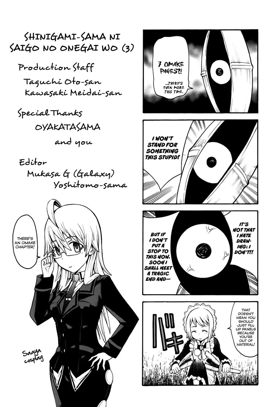 Shinigami-sama ni Saigo no Onegai o Chapter 13 page 52 - Chapter 13
