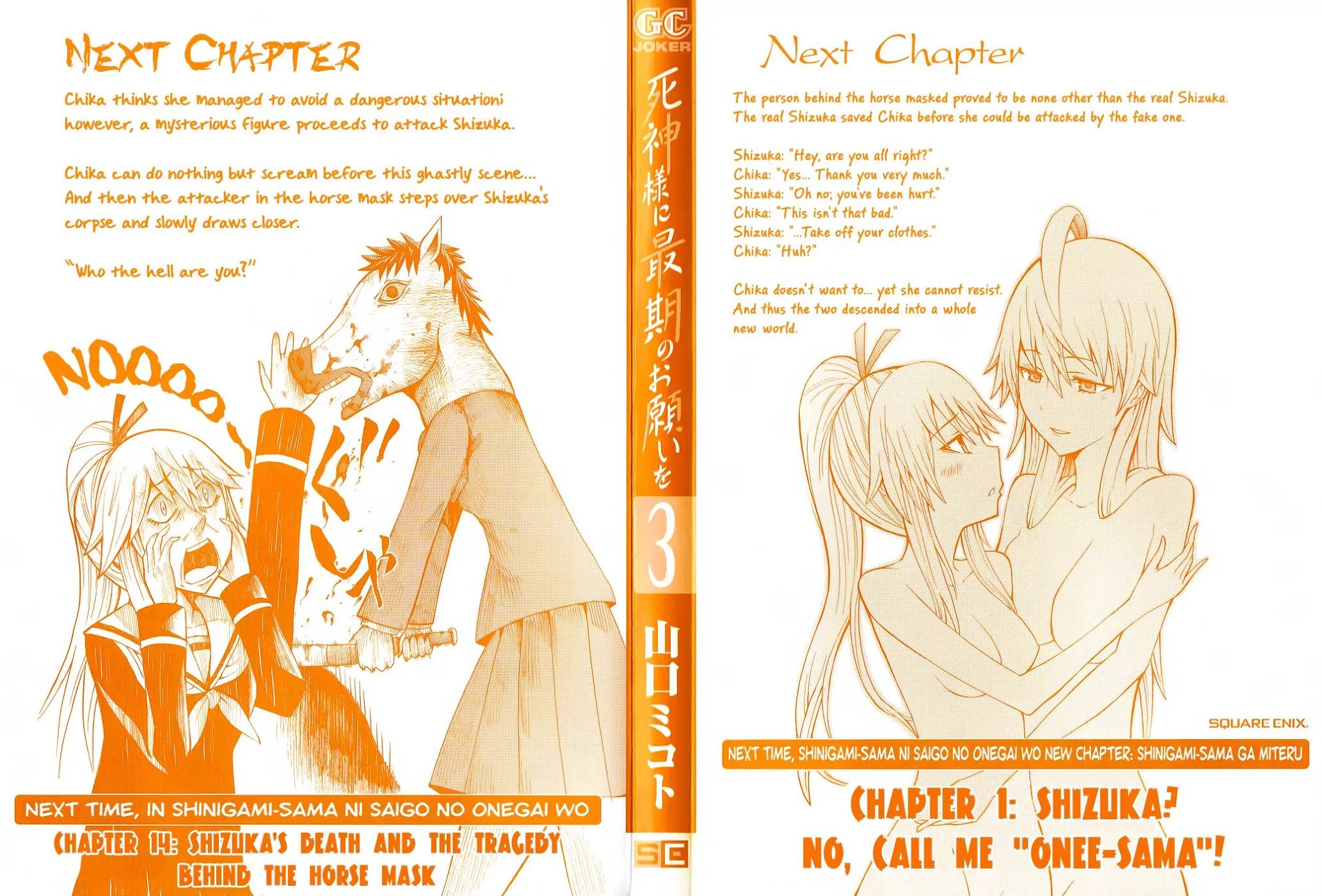 Shinigami-sama ni Saigo no Onegai o Chapter 13 page 60 - Chapter 13