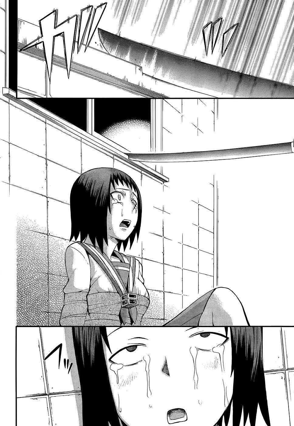 Shinigami-sama ni Saigo no Onegai o Chapter 14 page 18 - Chapter 14