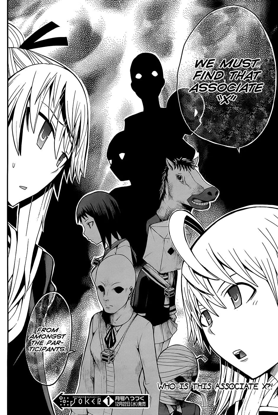 Shinigami-sama ni Saigo no Onegai o Chapter 14 page 38 - Chapter 14