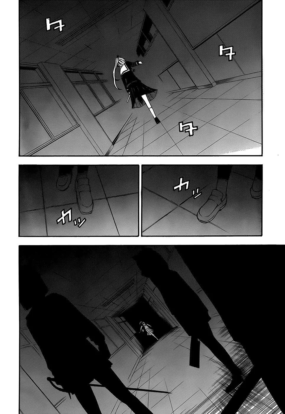 Shinigami-sama ni Saigo no Onegai o Chapter 15 page 17 - Chapter 15