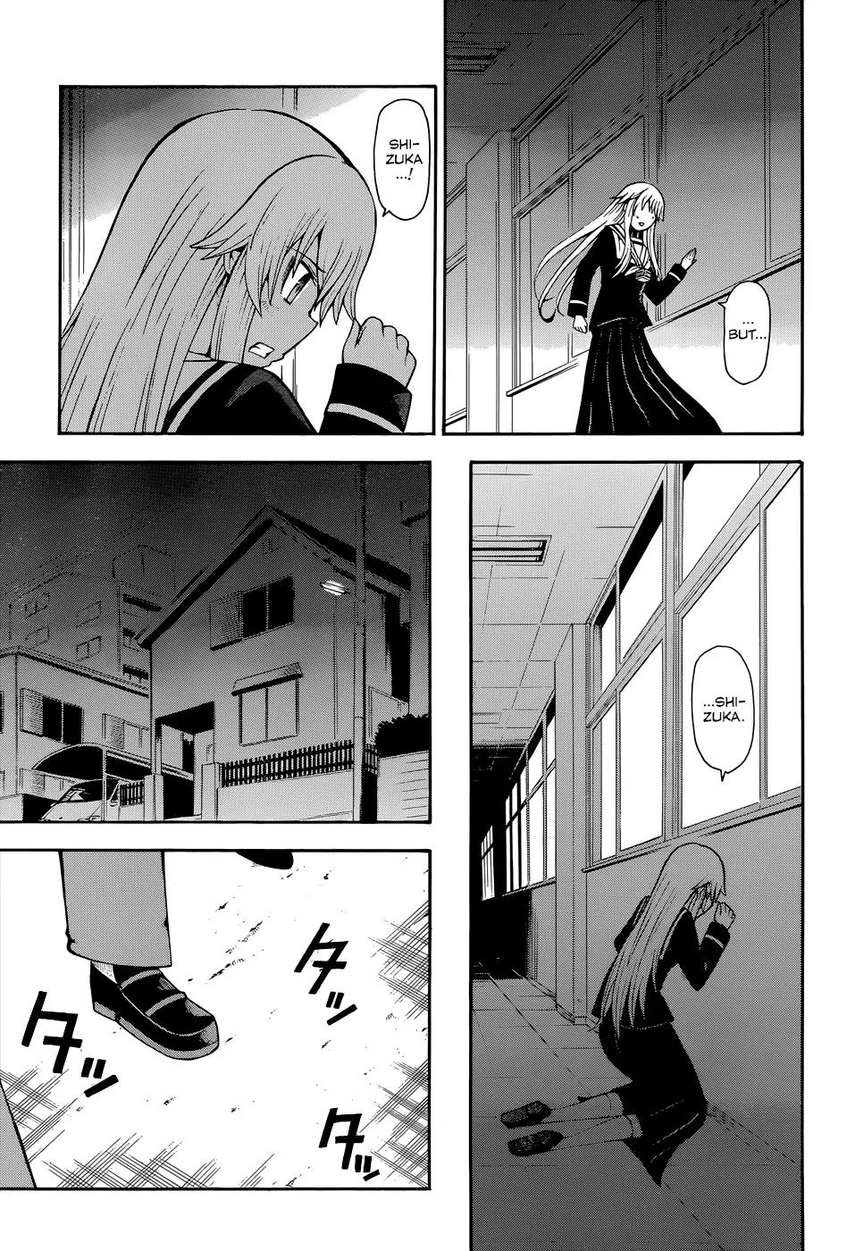 Shinigami-sama ni Saigo no Onegai o Chapter 16 page 11 - Chapter 16