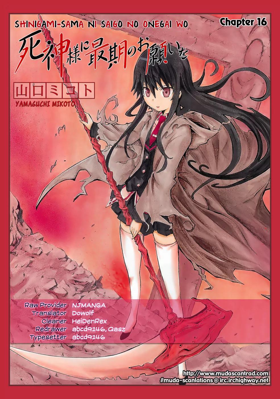 Shinigami-sama ni Saigo no Onegai o Chapter 16 page 2 - Chapter 16