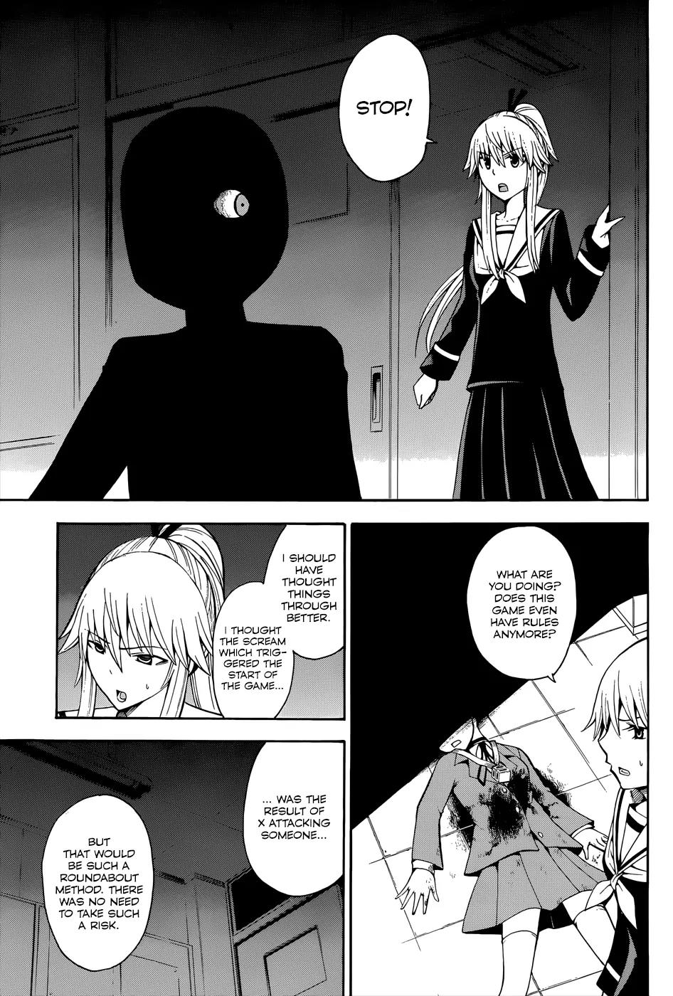 Shinigami-sama ni Saigo no Onegai o Chapter 16 page 23 - Chapter 16