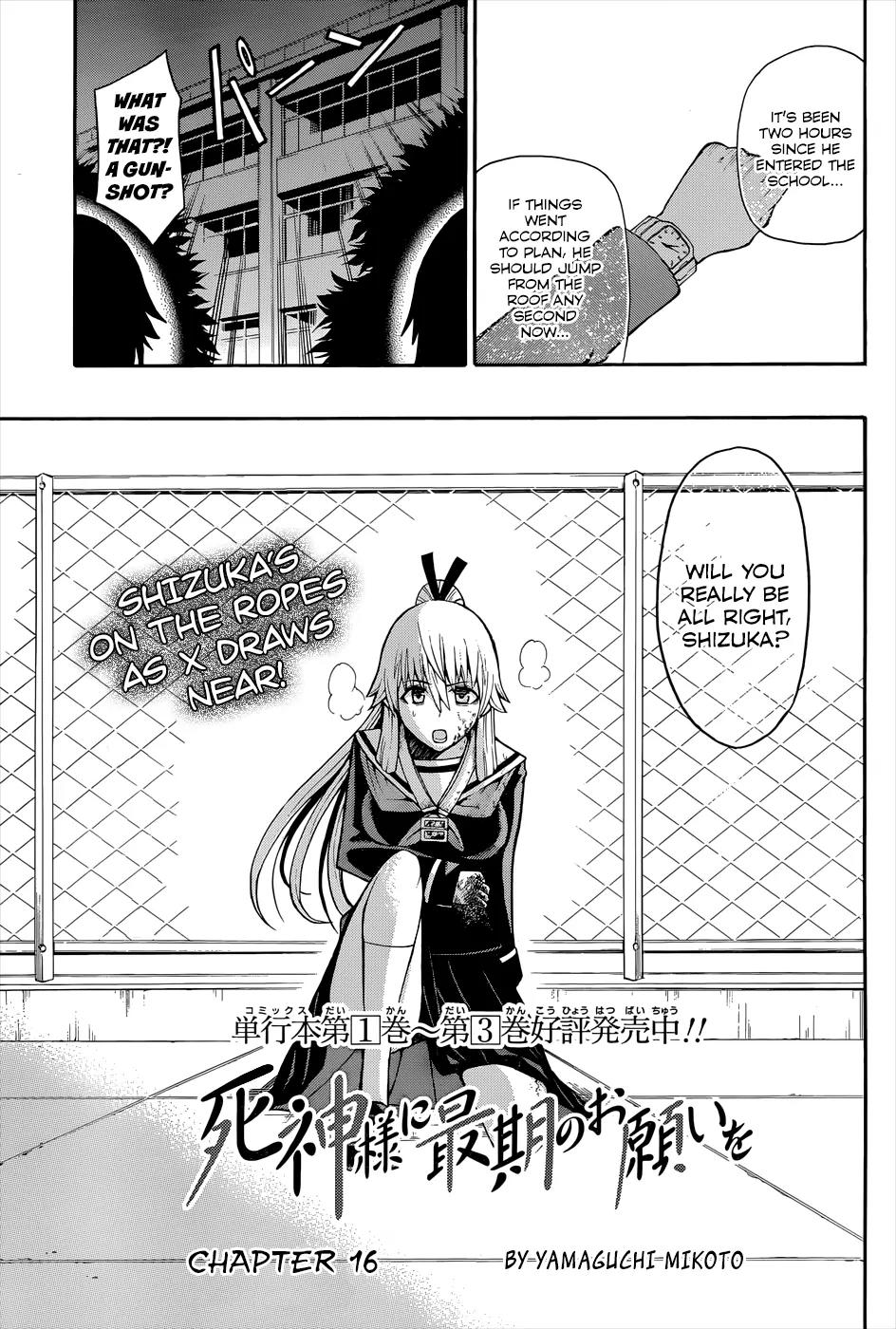 Shinigami-sama ni Saigo no Onegai o Chapter 16 page 3 - Chapter 16